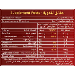 Jinta Star 30 Capsules from NHS