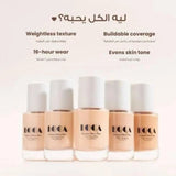 لوكا كريم اساس دريمي قلووي سكين الترا ويتليس اسبريسو تان طبيعي 05 | صيدلية.كوم.