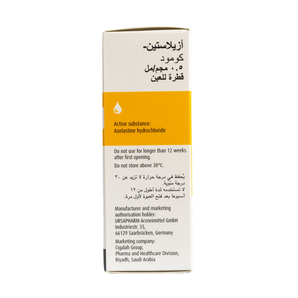 أزيلاستين كومود 0.5 مجم/مل قطرة للعين 10 مل