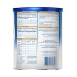 بيبينا حليب الرضع رقم 1 حجم 900 جم