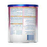 بيبينا حليب الرضع رقم (2) - 900 جم