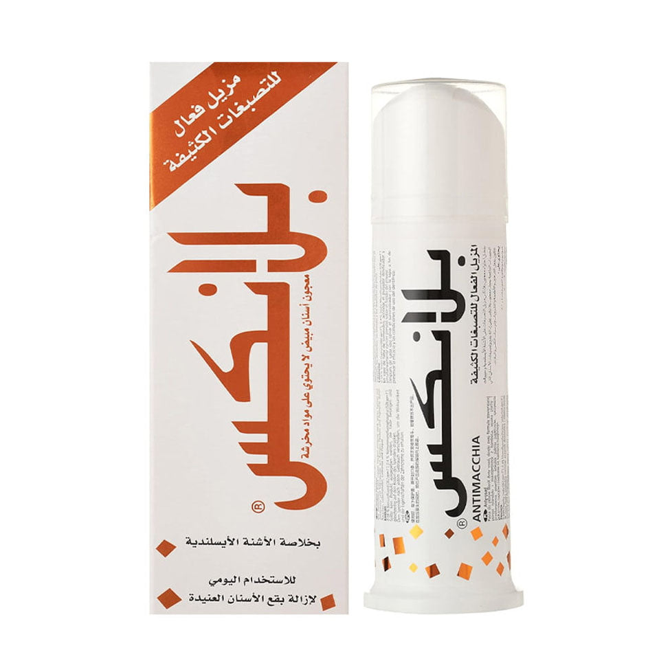 بلانكس معجون أسنان كلاسيك