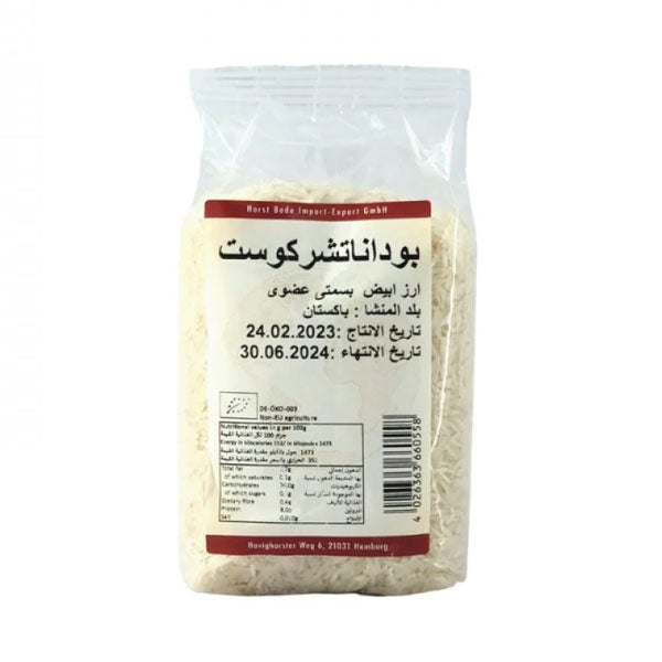 بودا ناتشركوست ارز ابيض بسمتي عضوي