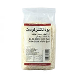 بودا ناتشركوست ارز ابيض بسمتي عضوي