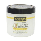 بوتيك كوزمتكس كريم بخلاصة زيت جوز الهند