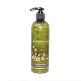 بوتيك كوزمتكس لوشن عالي الترطيب بخلاصة الأرغان