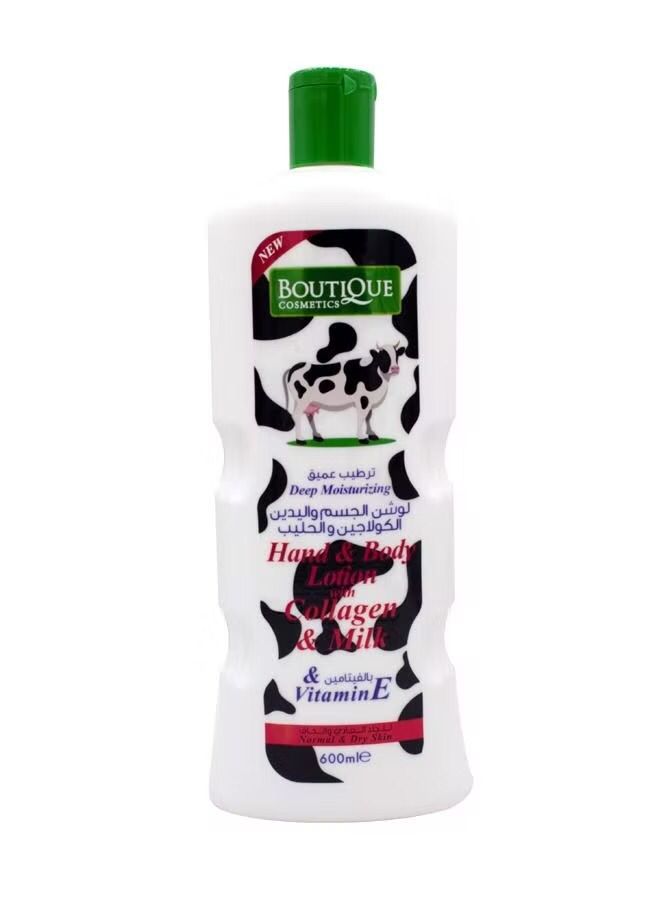 بوتيك لوشن الجسم واليدين بالكولاجين والحليب