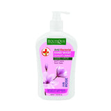 بوتيكس كوزمتكس غسول يدين