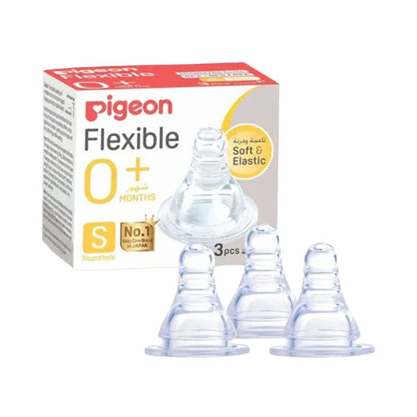 بيجون حلمة مرنة صغير 3 حبات