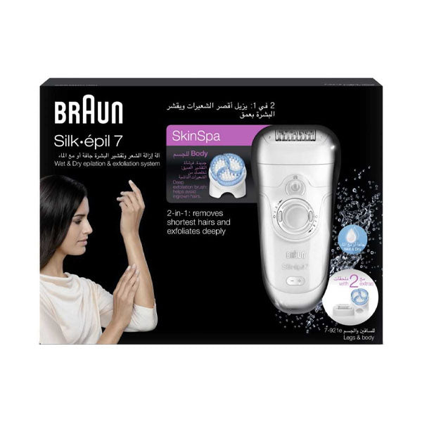 براون سيلك أبيل 7 آلة إزالة الشعر