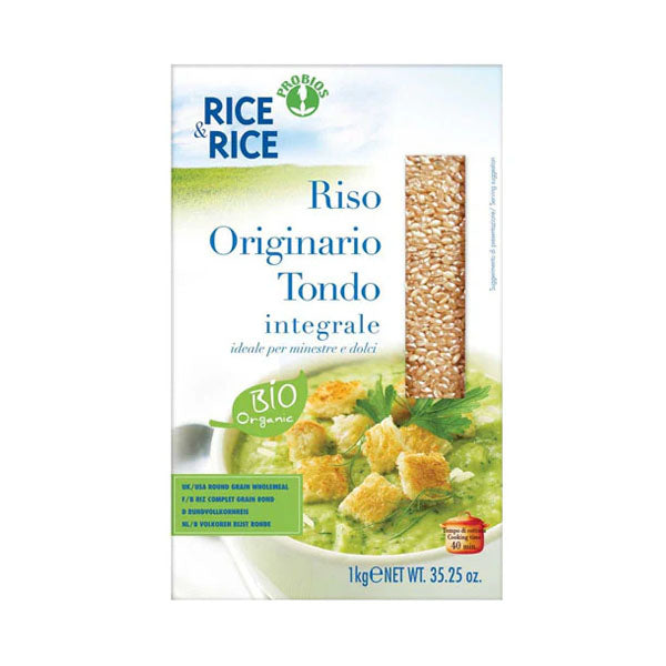 بروباويس رايس اند رايس أرز أسمر