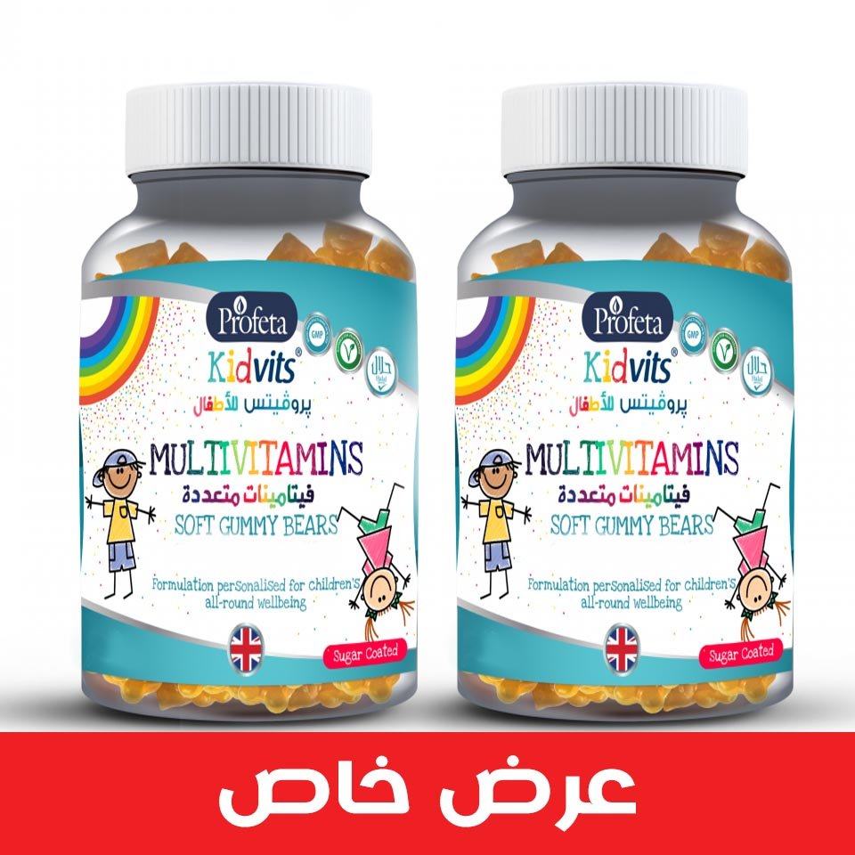 فيتامين الاطفال الحلوى بروفيتا فتيامينات متعددة - صيدلية كوم