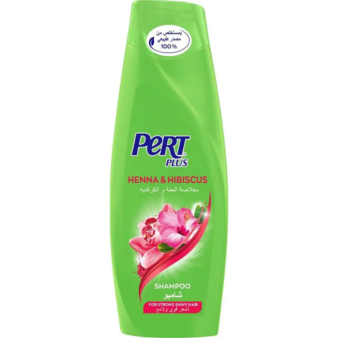 برت بلاس شامبو شعر حنا