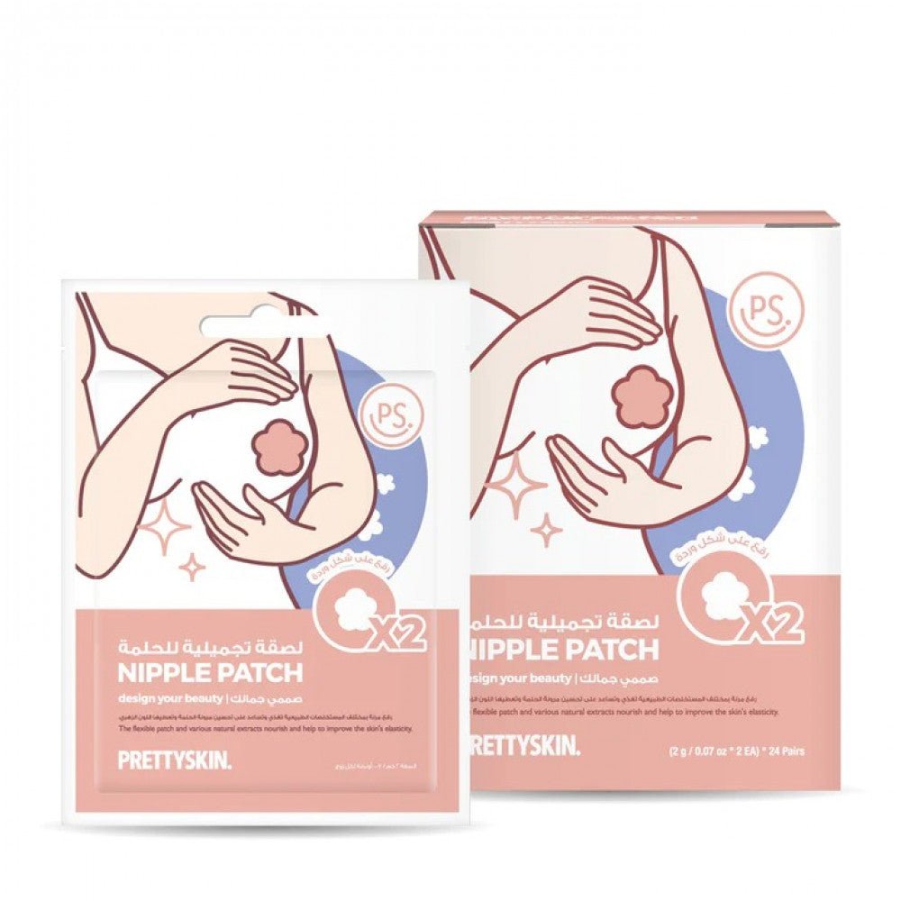 بريتي سكين لصقات تجميلية للحلمات 2 لصقات.