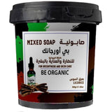 بي أورجانك صابونية عرق سوس