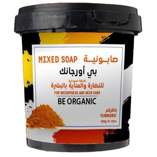 بي أورجانك صابونية الكركم .