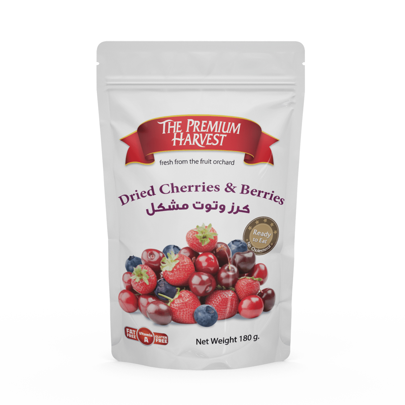 PH خلطة كرز وتوت 180 جم |  صيدلية.كوم.