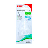 بيجون حلمات سيليكون وسط