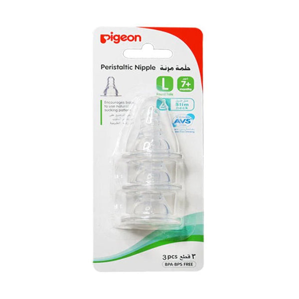 بيجون حلمات سيليكون وسط 3 حبة