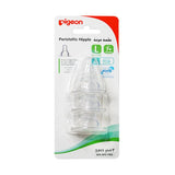 بيجون حلمات سيليكون وسط 3 حبة