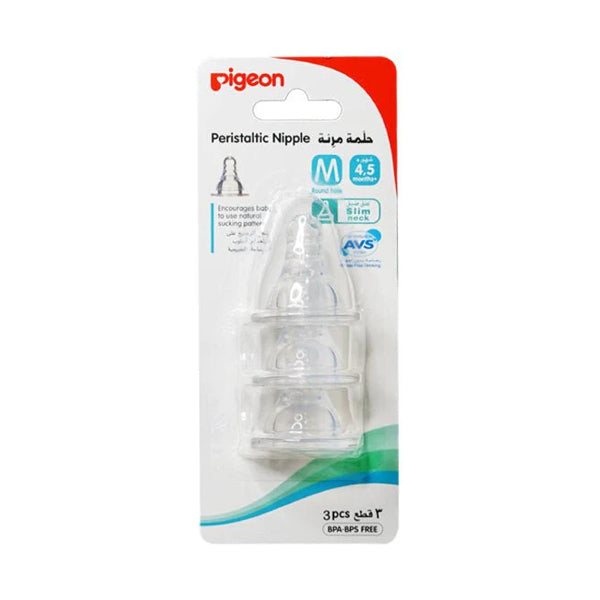 بيجون حلمات سيليكون وسط 3 حبة