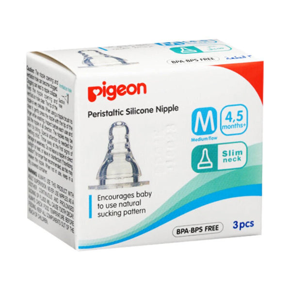 بيجون حلمات سيليكون وسط 3 حبة بوكس