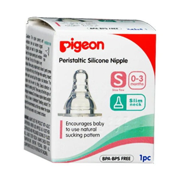 بيجون حلمات سيليكون صغير 1 حبة بوكس