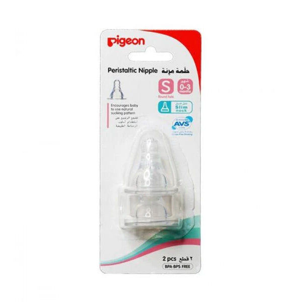 بيجون حلمات سيليكون صغير 2 حبة كرت