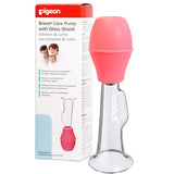 بيجون شفاط ثدي زجاج