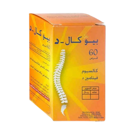 بيو-كال-دي 60قرص.