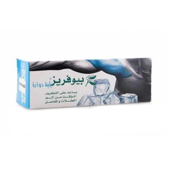 بيوفريز رول أون لألم العضلات والمفاصل - 89 مل.