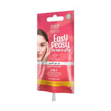 جل بيور بيوتي 3 في 1 حول العين