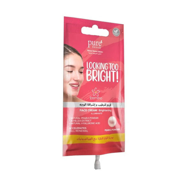 كريم بمسحوق اللؤلؤ من بيور بيوتي