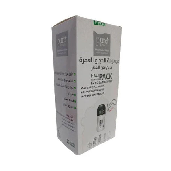 بيور بيوتي مجموعة الحج والعمره |  صيدلية.كوم.