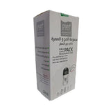 بيور بيوتي مجموعة الحج والعمره |  صيدلية.كوم.