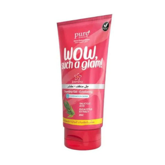 مقشر مضاد للرؤوس السوداء من بيور بيوتي