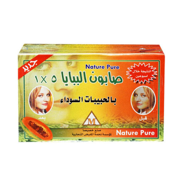 بيور سكين صابون قالب 5 في 1