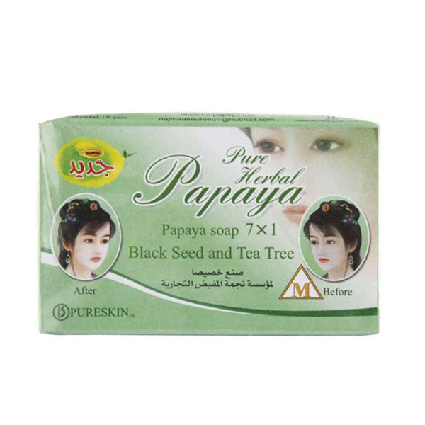 بيور سكين صابون بابايا