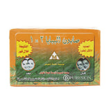 بيور سكين صابون قالب مطور