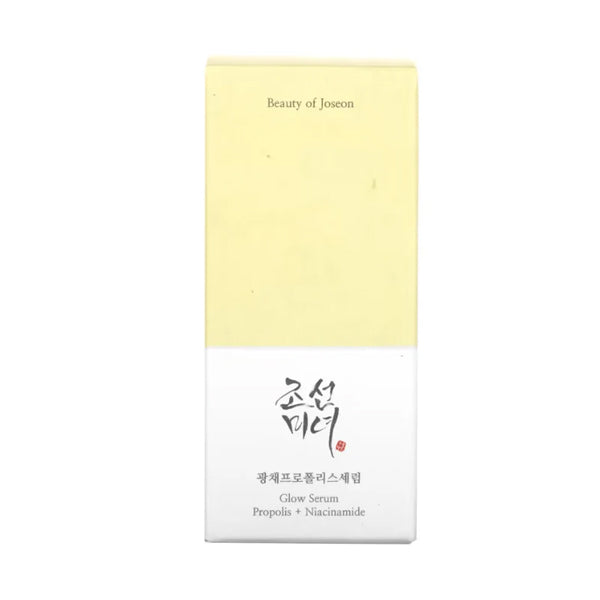 بيوتي أوف جوسون سيروم الإشراقة العكبر + النياسيناميد