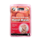 بيوتي فورميلاز ماسك لليد مغذِّ ومرطب.