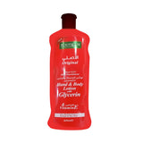 بيوتيك لوشن مرطب لليد والجسم بالجلسرين والفيتامين ه 600 مل.