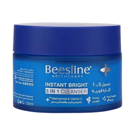 بيزلين غسول 5 في 1