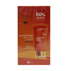 بيزلين كريم واقي شمس شفاف SPF 60 + الثاني بخصم 50%