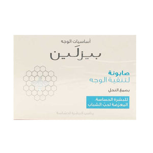 بيزلين صابونه لحب الشباب لتنقية الوجه 85جم.