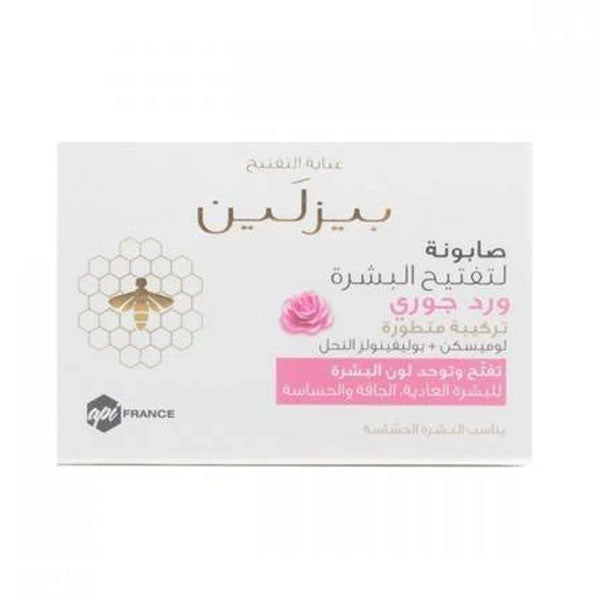 بيزلين صابونة لتفتيح البشرة ورد جوري