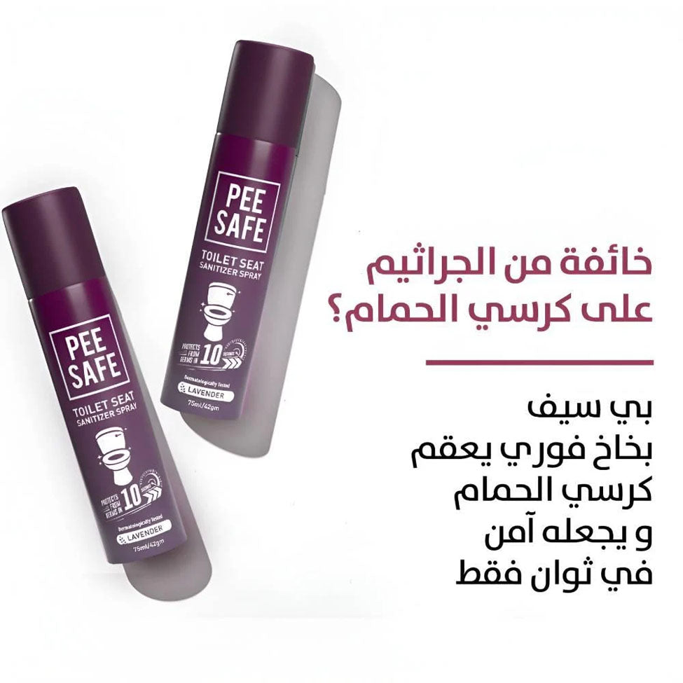 4- بي سيف منظف المرحاض فوري لكرسي الحمام برائحة اللافندر 75 مل