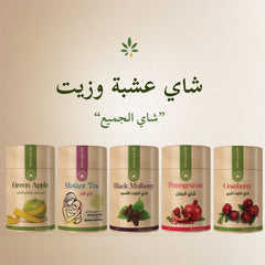 Herb And Oil Pomegranate Tea 200 g