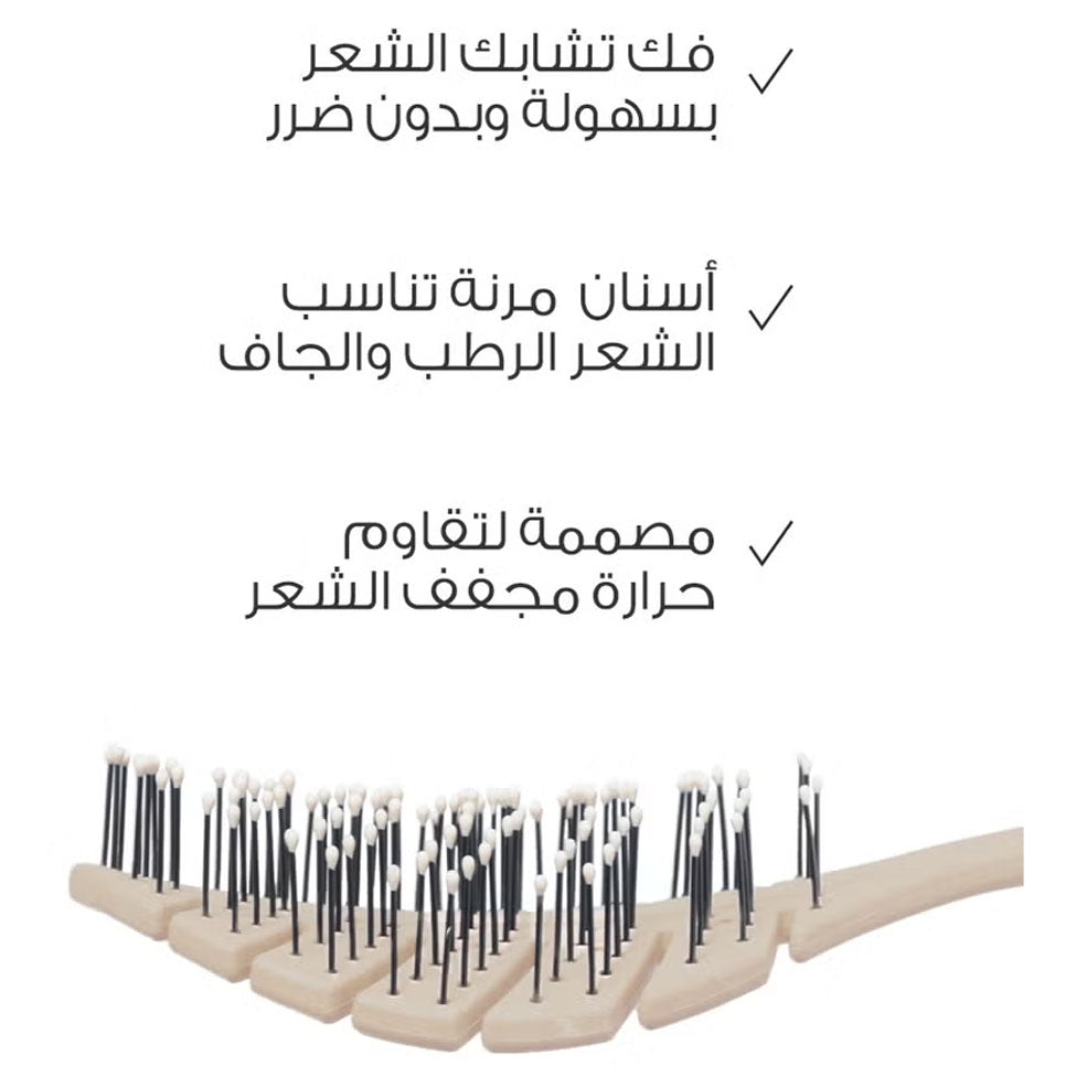 فرشاة الشعر شكل ورقة الشجر لإزالة من ميلا | صيدلية.كوم.