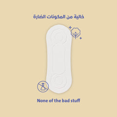 سيركل فوط صحية يومية عادية الكيس فيه 20 حبة و الكرتونة 45 كيس